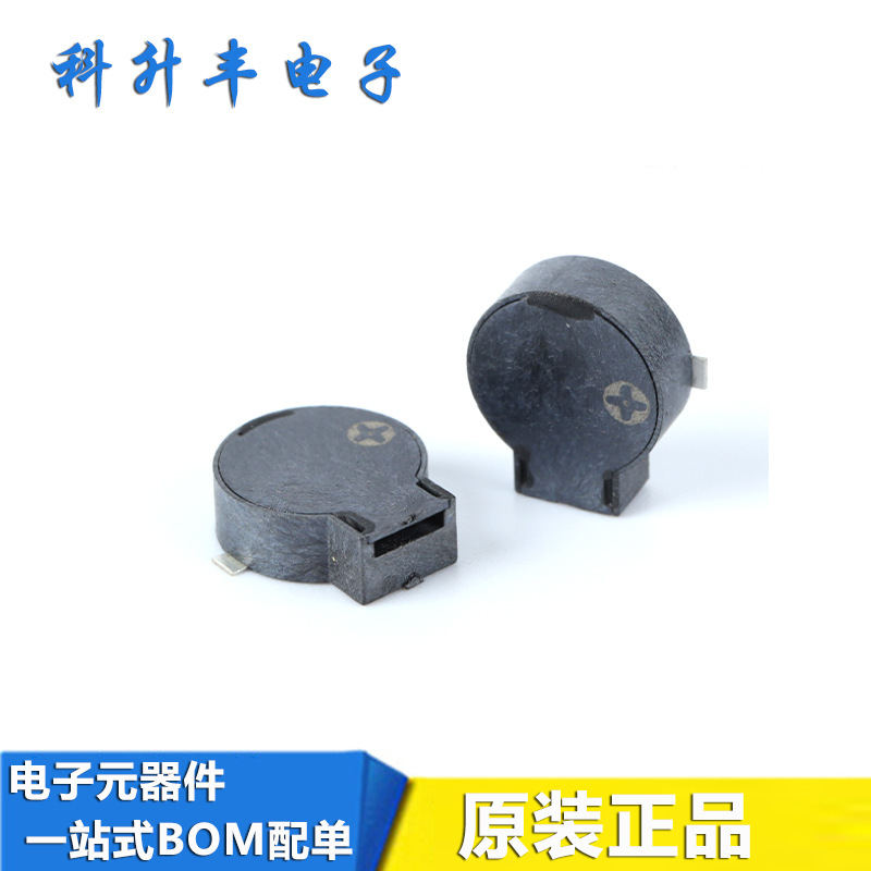 无源电磁式贴片蜂鸣器 MLT-9032 9025侧发声蜂鸣器9*3.2MM贴片