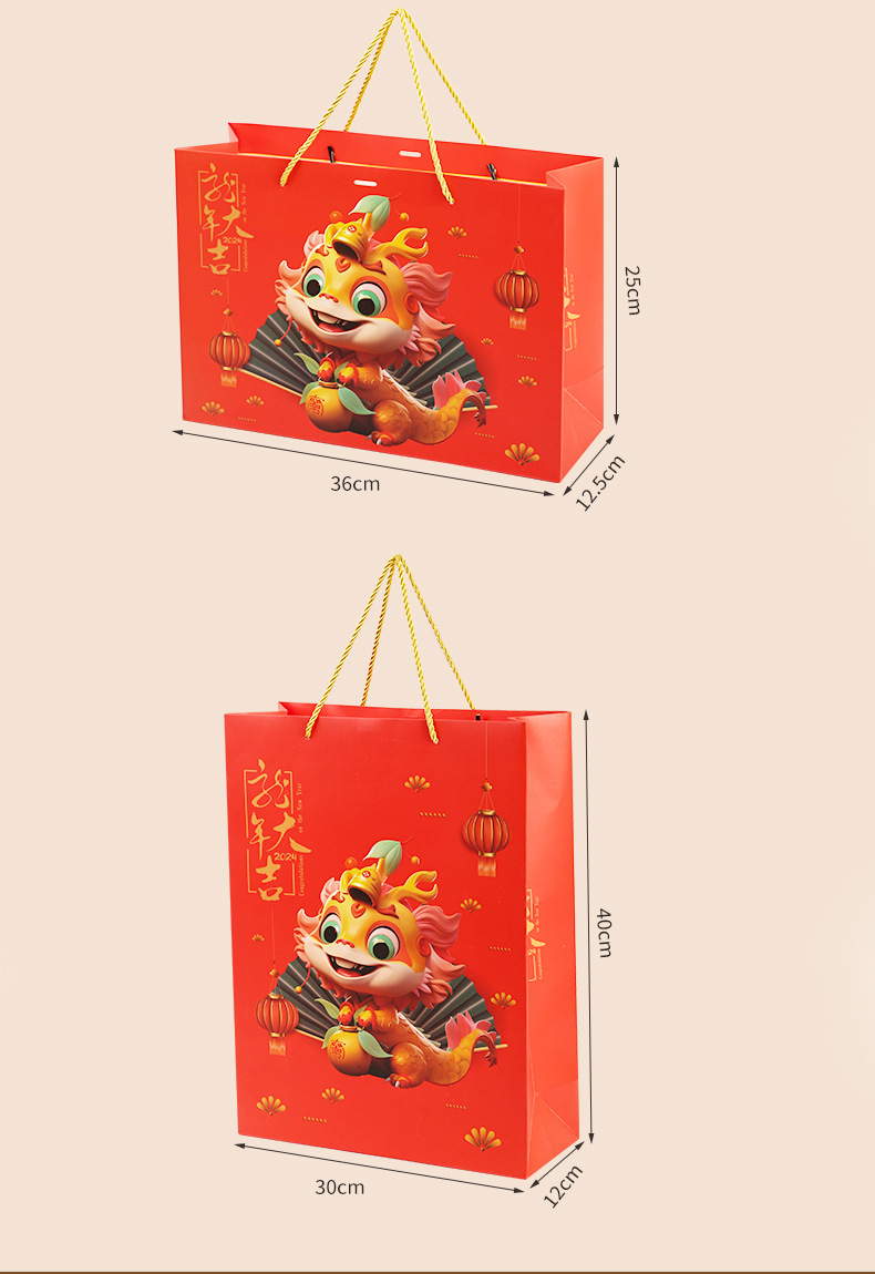 新年大吉礼品袋1_05.jpg