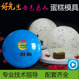 �������ɿ��������ɫ���˹��zģ��DIY��ˇ3D�ǾW����๤��