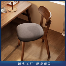 实木餐椅家用餐厅餐桌椅子新款软包靠背椅木头中古风吃饭凳子