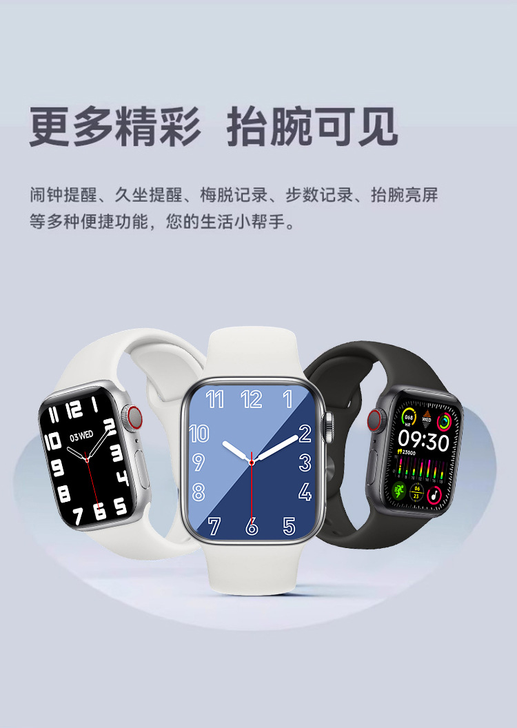 手表详情修改_17
