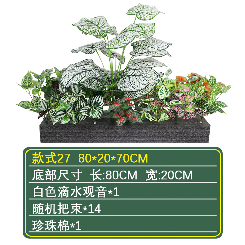 Pequeña Planta artificial paisaje helecho manejar manojo de plantas sienten flores falsas paisaje interior esquina ventana paisaje Decoración