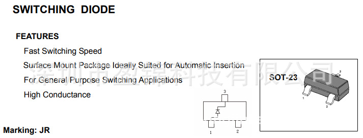 BAS20 肖特基二极管 150V 200mA SOT-23 现货库存 原装正品
