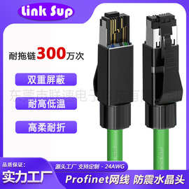 定制1米超五类4芯抗震网线四芯高柔拖链网线24AWG以太网通讯网线