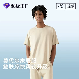 保暖套装;保暖裤;男式T恤