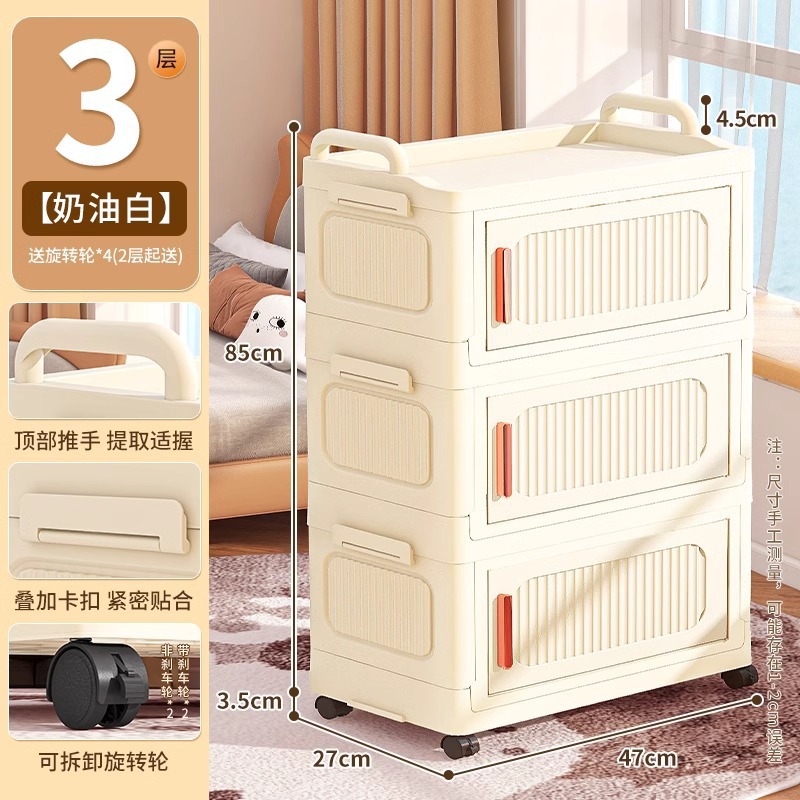 便利なトロリー収納モバイルラックベビースナックおもちゃ用品多層プラスチック収納寮収納キャビネット