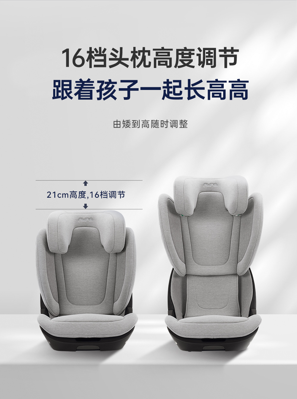 [Brand Source] Nuna Child Safety Seat Adac for Older Children 3-12 Years Old Aace Lx Mecha Guardian