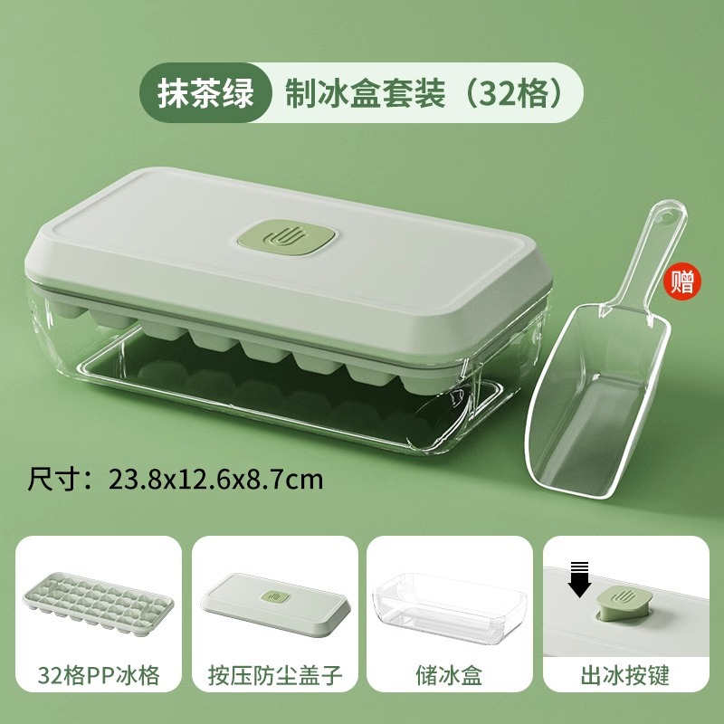 Diseño independiente de un botón de presión de hielo molde de bloque de hielo fácil de desmoldear refrigerador congelador de hielo molde de congelación rápida