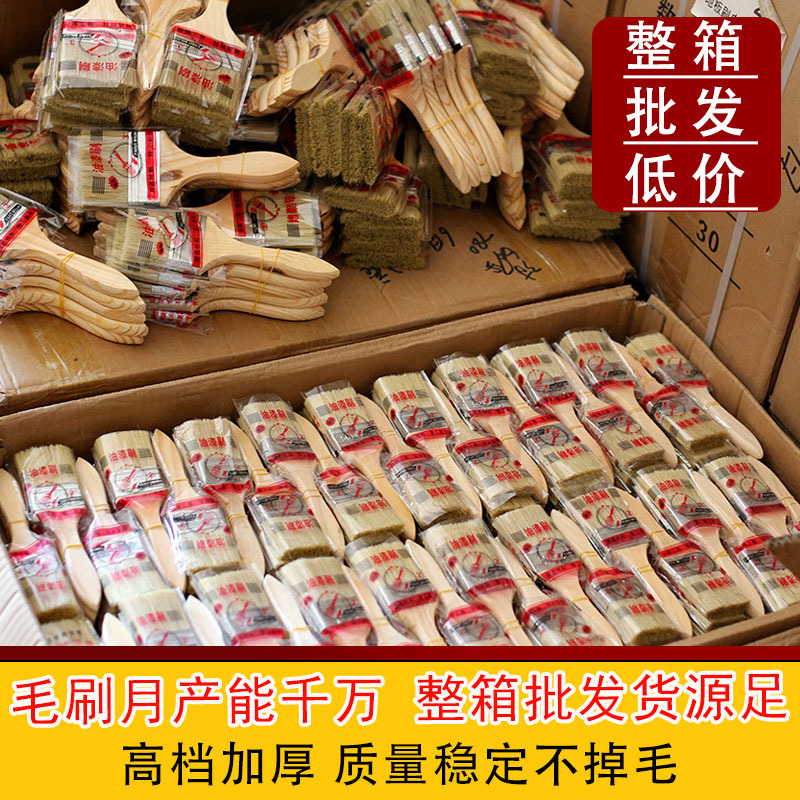 Cepillo de pintura gruesa de alta calidad, cepillo suave que no se cae, cepillo industrial, cepillo pequeño, cepillo duro, cepillo de aceite