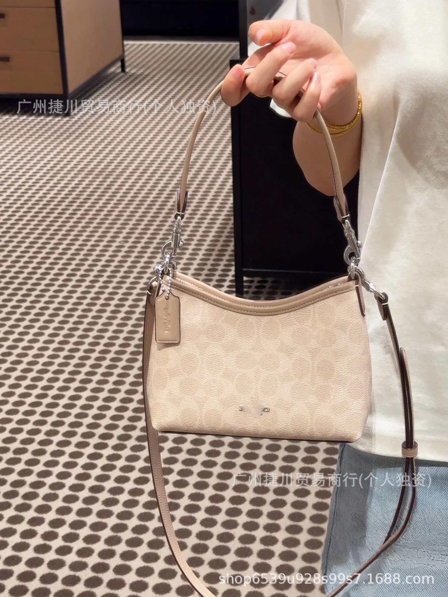 Koujia Laurel 19 Mini Hobo Çanta — Çiyin və Krossover Modeli
