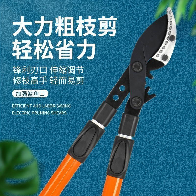 Podadora manual de ramas de alta resistencia, cortadora de ramas altas, tijeras para ramas de árboles, podadora telescópica de alta resistencia para árboles frutales, nuevo modelo para ramas de alta resistencia.