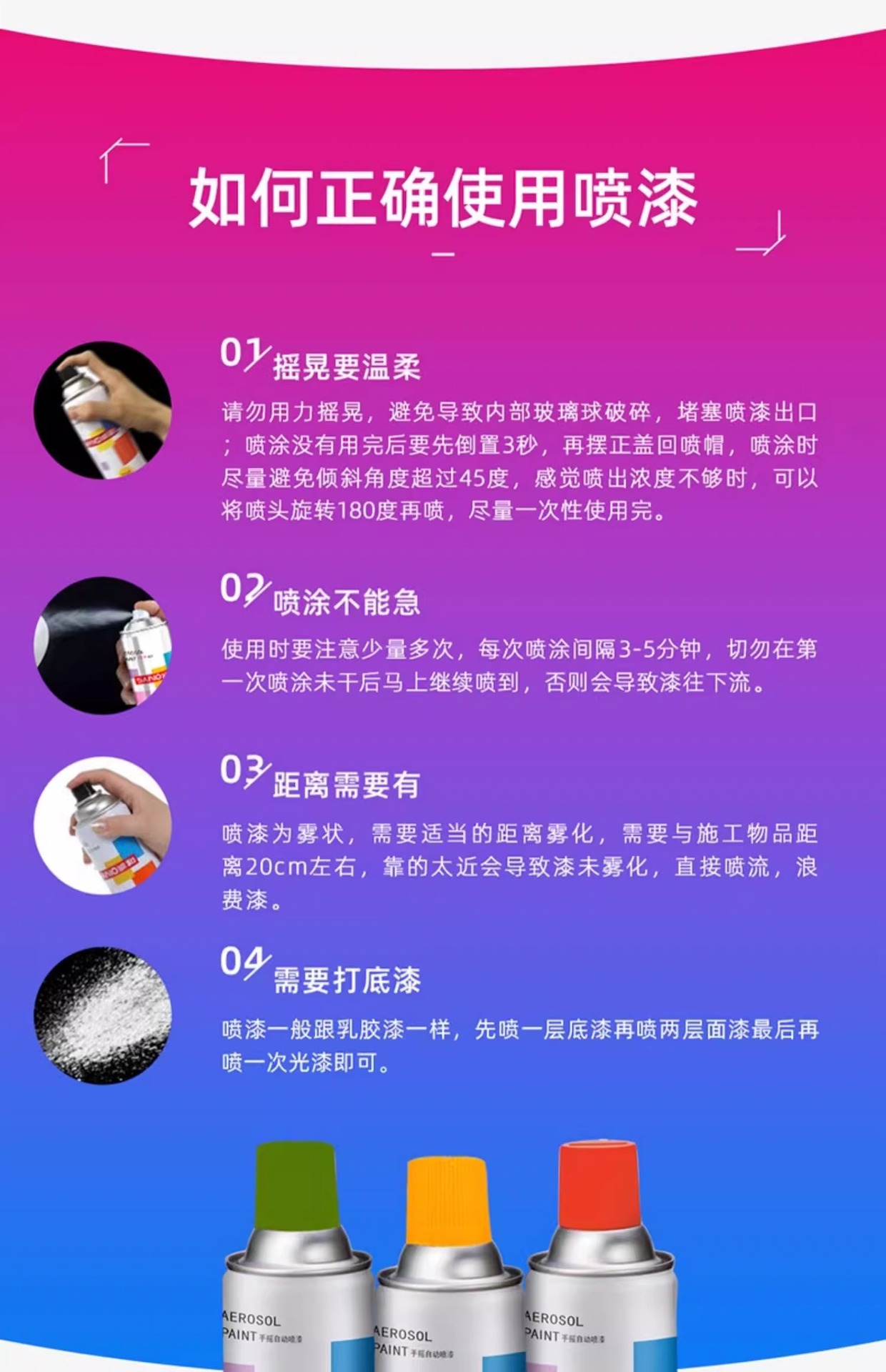 详情图片_19.jpg