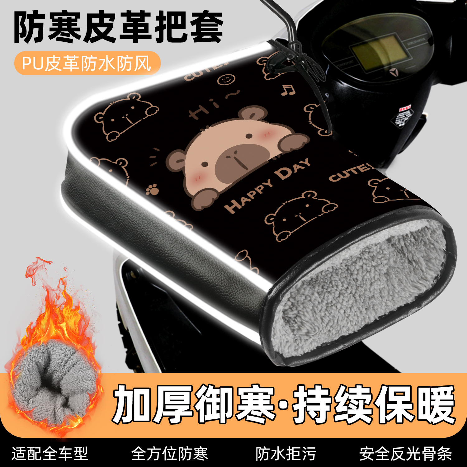 Electric Motorcycle Handlebar Grips Winter Gloves Windproof Hand Warmer