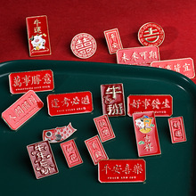 2021中国风新年礼物红色胸针男金属徽章勋章ins潮个性女包包别针