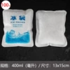 [100 pieces] 400ml (square 13*15cm)