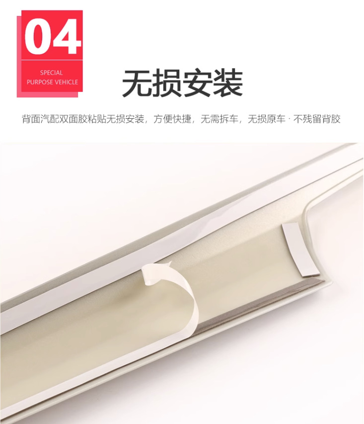For Audi Q5L Interior Door Panel Trim Modification Accessories