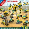 8615 Engineering Robot (Complete Set of 8 Boxes)