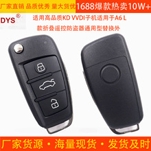 �m�ø�Ʒ�|KD VVDI�әC�m���A6 L���ۯB�b�ط��I��ͨ������Q��