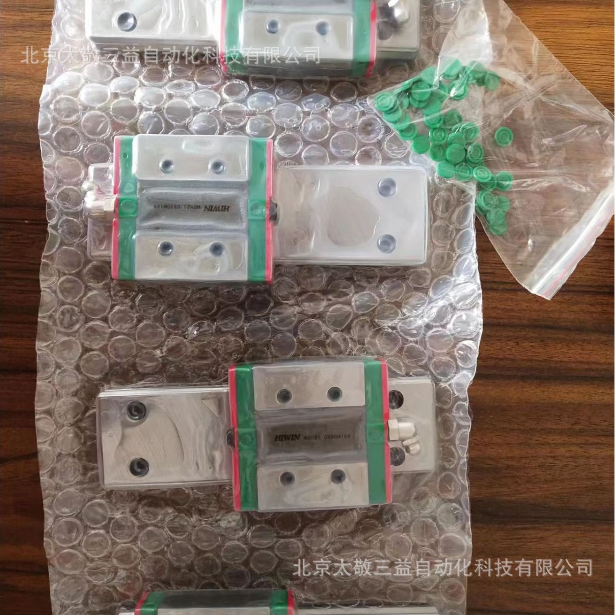 原装正品 现货供应 台湾上银微型导轨MGW5C1R452ZOCM长度按需截断