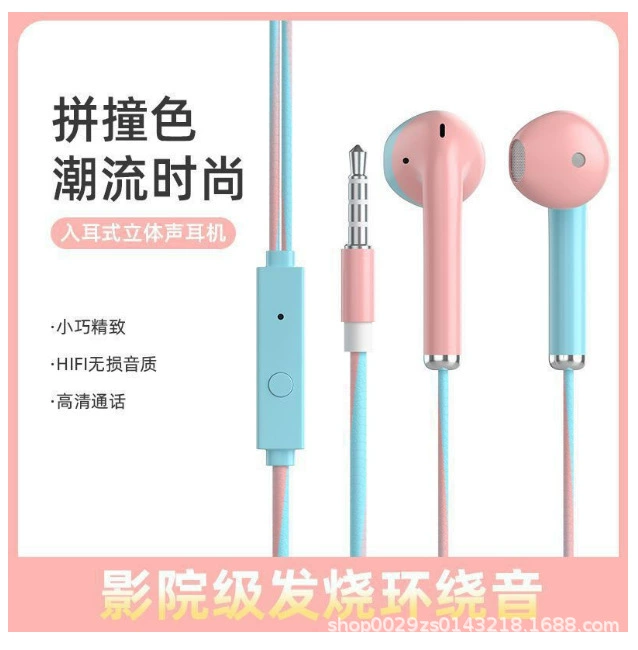 U24 новая макаронная гарнитура с проводным управлением, сабвуфер, универсальная игровая гарнитура для Apple/Android/Huawei