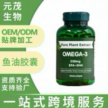 �羳���Q���R�dFish oil soft capsules�~�͹���60�����Sֱ�N