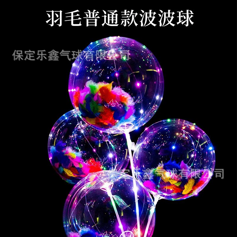 Balloon with light, cartoon materials set, internet celebrity