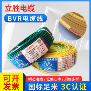 ����BVR�~о��ȼ늾���оܛ��1.5 2.5 4 6 10 16ƽ�����b늾����l