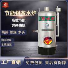 �X��ˮ�t�����ȼú���_ˮ��ˮ��������ϴ�蹤�S�Bֳ������С偠t