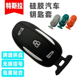 车用钥匙包;其他汽车内饰;钥匙包
