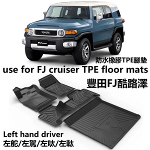 Toyota FJ Cruiser üçün TPE rezin suya davamlı baqaj döşəməsi