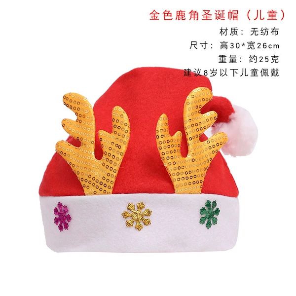 Children's antlers hat