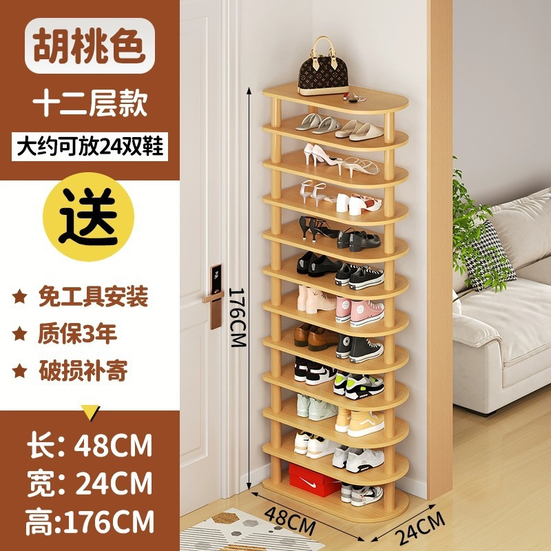 1호 월넛 컬러 [롱 D타입 12레이어] 신발 24켤레