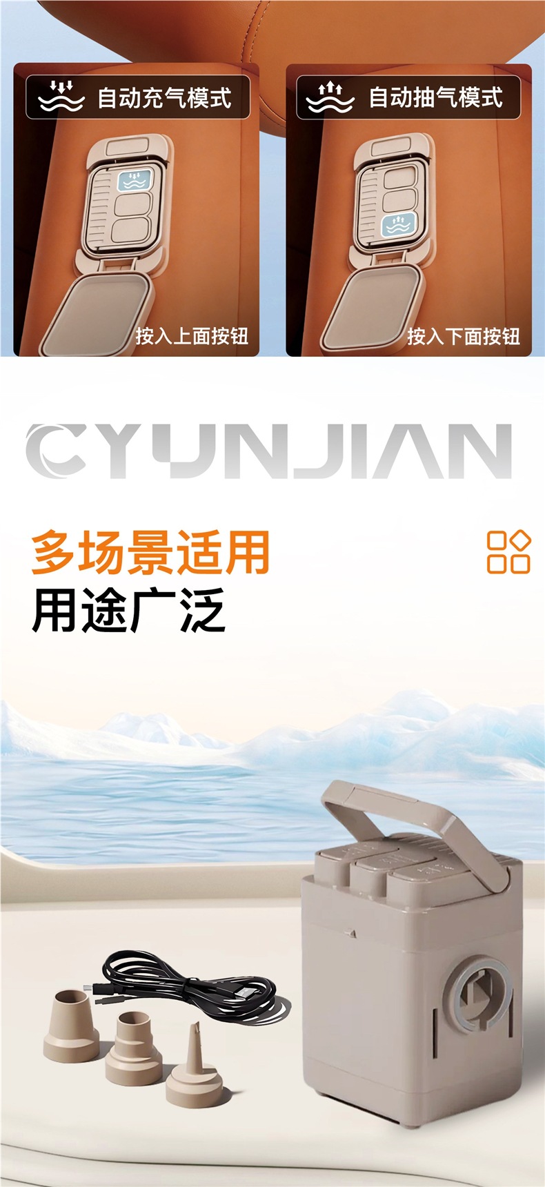 Automatic inflatable bed for car rear seat, car mattress, car sleeping tool, rear seat filler pad for sedans and MPVs
