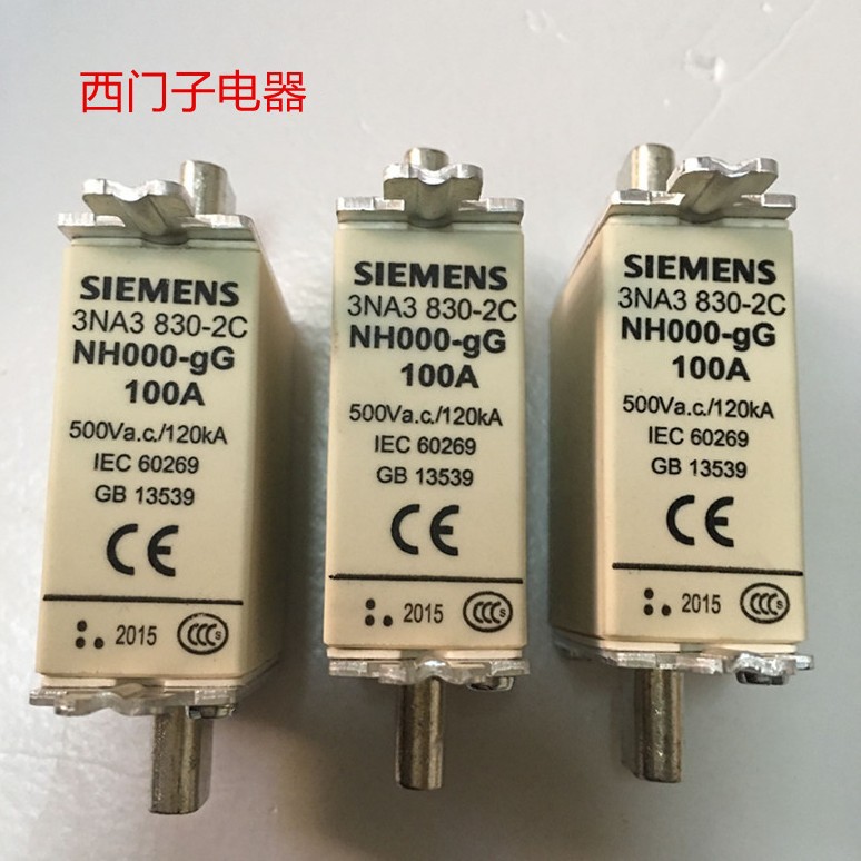 3NA3805-2C 3NA38052C 3NA3807-2C 3NA3807-2C 原厂产品 熔断体