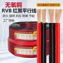 rvb�t�ھ��p�Kƽ�о�2о0.75 1.0 2.5�Դ�o���~�O��led�����Ⱦ�