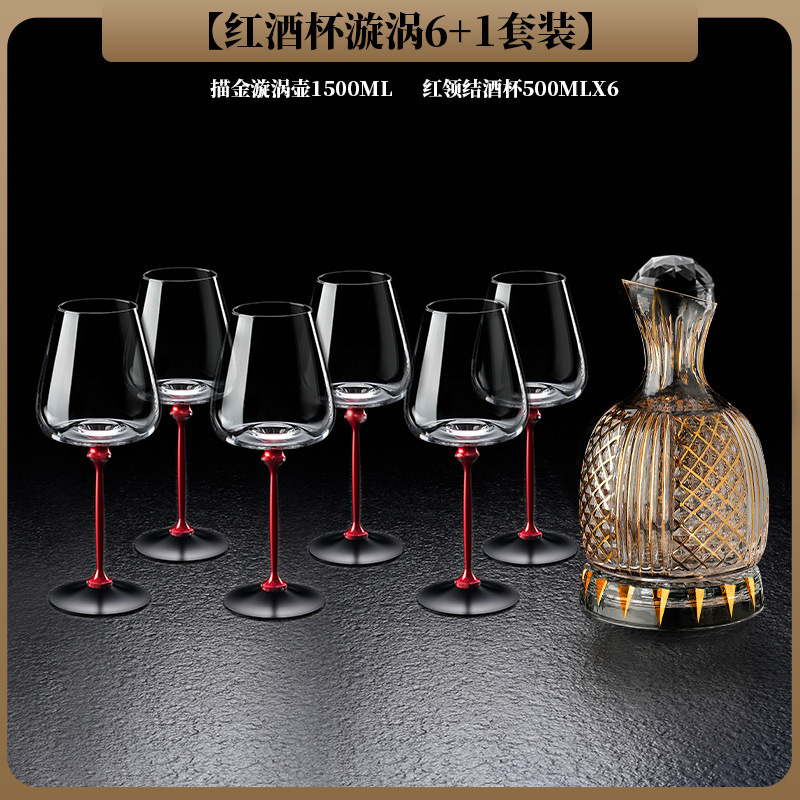 500ml 회전식 와인잔 6개 + 금박 소용돌이 크리스탈 회전 주전자