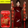 Medium round sachet skewers