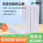 无定位定制全屋家具遮蔽膜