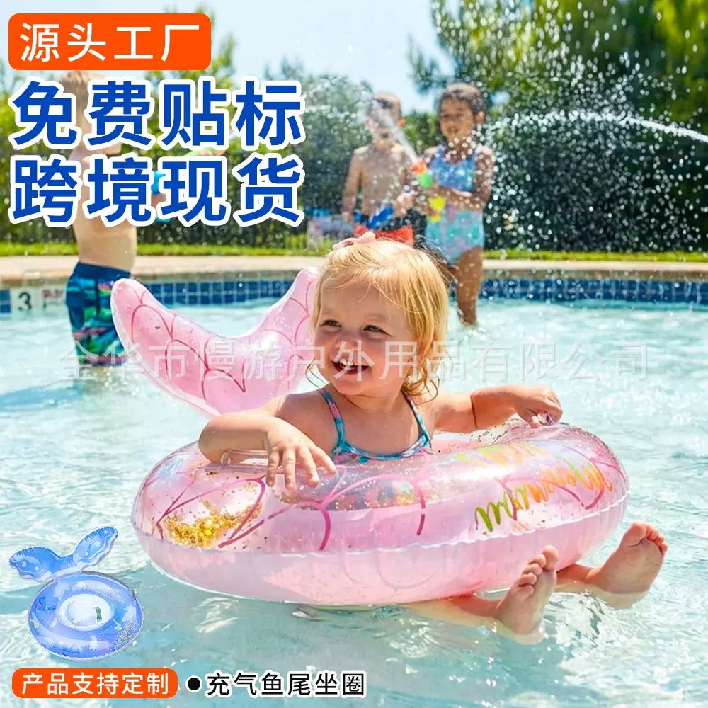 跨境新品充气PVC儿童鱼尾游泳圈 坐圈加厚粉色蓝色宝宝游泳腋下圈