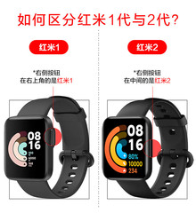 Applicable Redmi Watch 2 Strap, Redmi Watch 2 Wristband, Redmi Watch 1 Smart Sports Strap