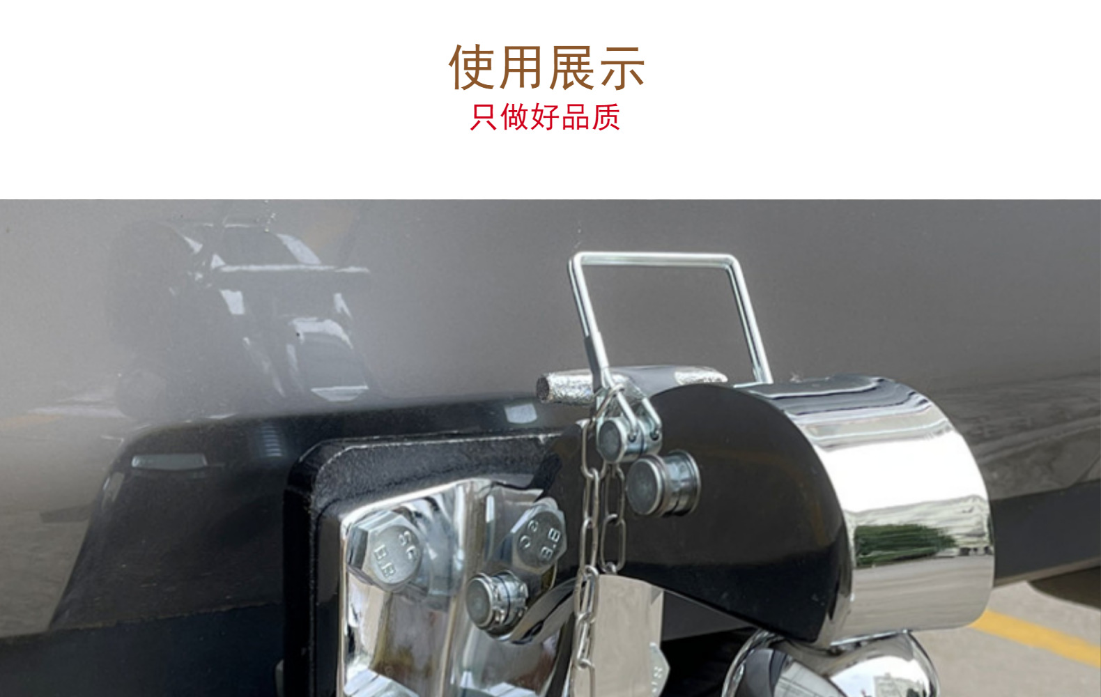 Car off-road vehicle modified square socket base quick-connect Rod trailer arm hook ball welding socket RV accessories