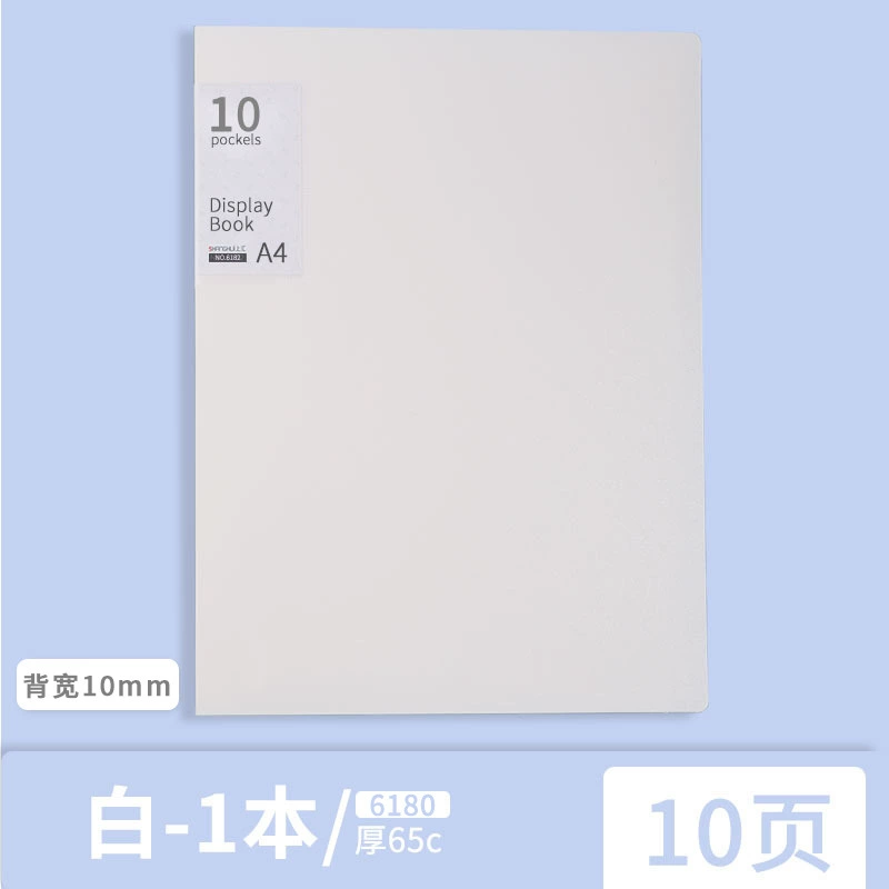 A4 Data Book Morandic Page Pocket Folder Transparent and Clear Dedicated Storage Book File Paper Test Paper Collection Book
