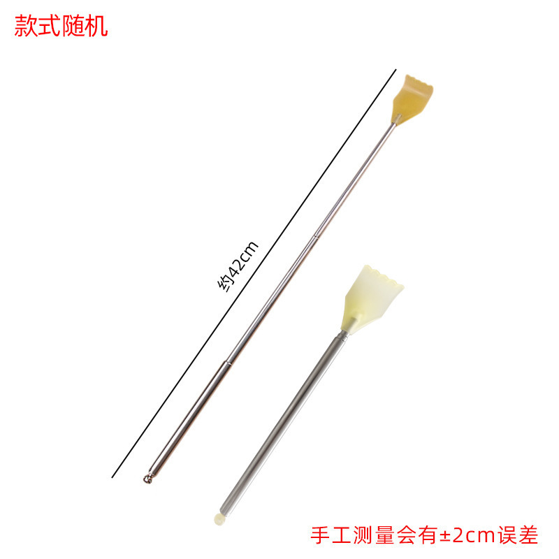 ステンレスの伸縮性があります。かゆいです。背中の神器をつかんでください。|undefined