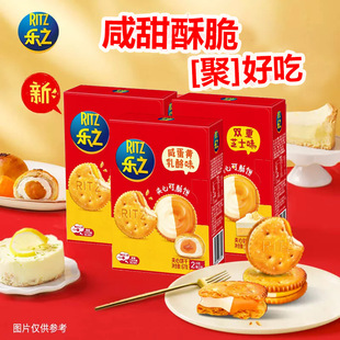 ��.֮�A�Ŀ����67g���ʰ�˹���̵��S����֥ʿζ��ͯ���e��ʳƷ