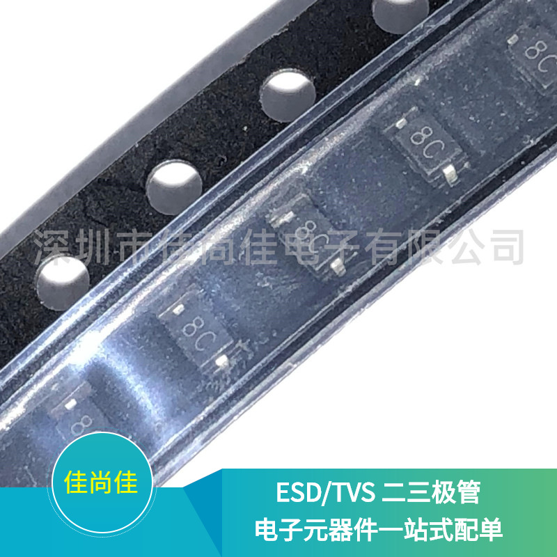 CDSOD323-T08C 丝印8C SOD323 ESD/TVS静电保护二极管