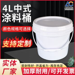 �Ӻ���������Ͱ�A�η�����īͰ�ܷ���bͰ4L���Ӻ��w��Ͱ���l