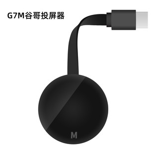 G7M One -Button Horizontal Vertical Screen, не имеющий беспроводного тошкового сокровища HDMI Wi -Fi Dongle TV Projection Instrument Инвестиционное устройство