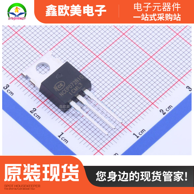主营无锡新洁能NCEP072N10场效应管NCEP072N10现货库存