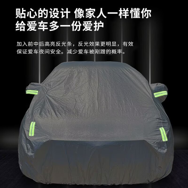 Wholesale Export Car Half-Cover Sun Protection Car Cover, Half-Cover Car Cover, Thickened Car Cover, Anti-Hail, Anti-Freeze, Anti-Frost and Snow