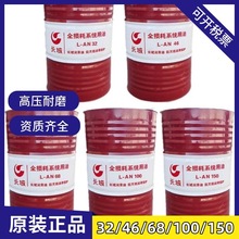 �V���S���X݆ͨ�ù��I�Cе������46̖68̖ȫ�p��ϵ�y��L-AN32̖